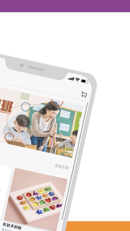 Mr Brainy Education Centre