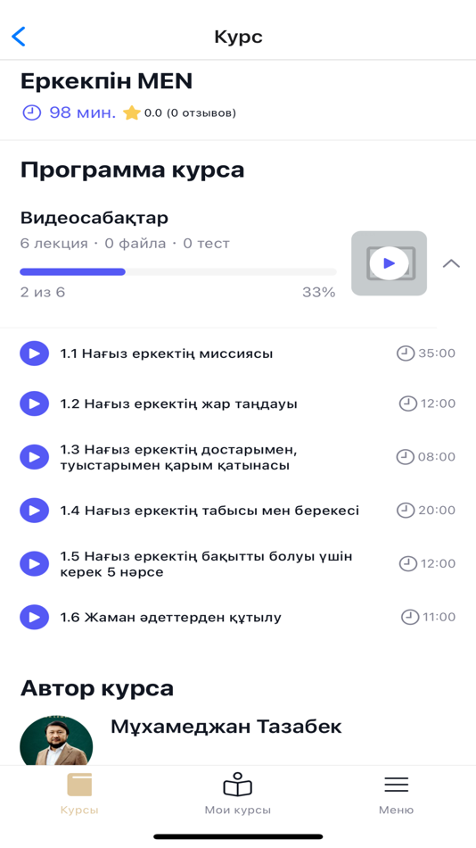 #3. TZB (iOS) بواسطة: Ruslan Ilisbekov
