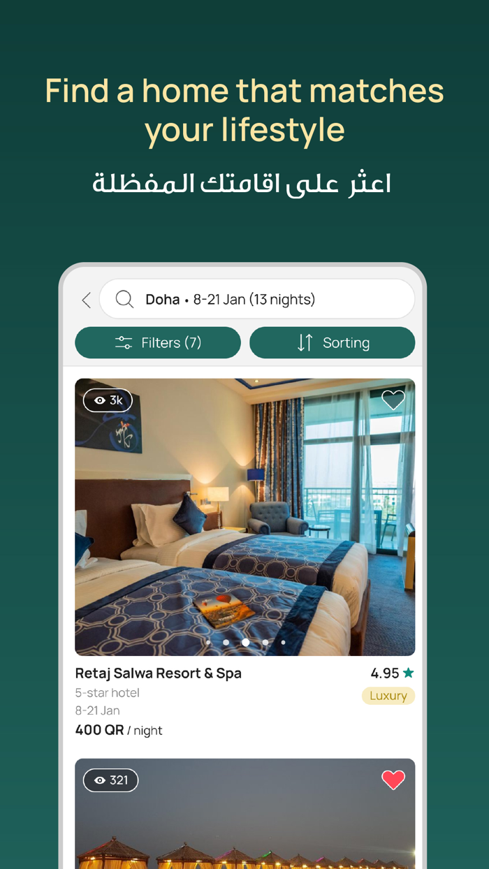 Rentelly رينتلي