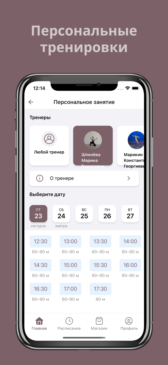 Студия Большой Балет