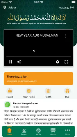 Game screenshot Islam Daily mod apk