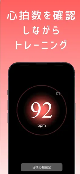Game screenshot Hiit Monitor hack