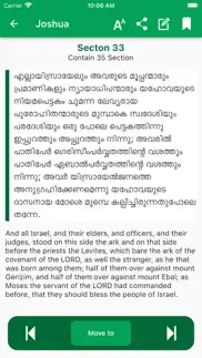 english malayalam bible iphone screenshot 2