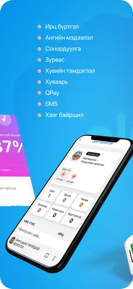 Game screenshot Бөх Билэгт Жүдо клуб apk