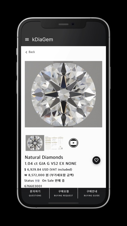 kDiaGem screenshot-3