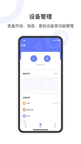 Game screenshot Da Tone apk