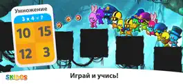 Game screenshot Веселая математика от 5 лет mod apk