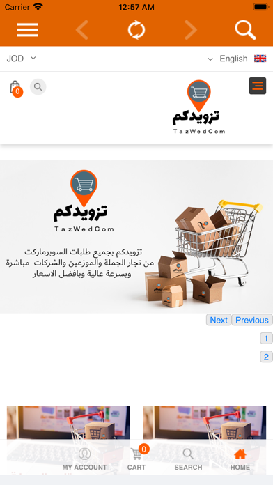 Tazwedcom Screenshot