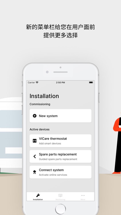 ViGuide Mobile China