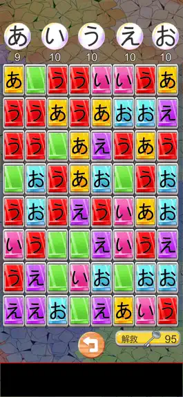 Game screenshot 好好玩日語50音 mod apk
