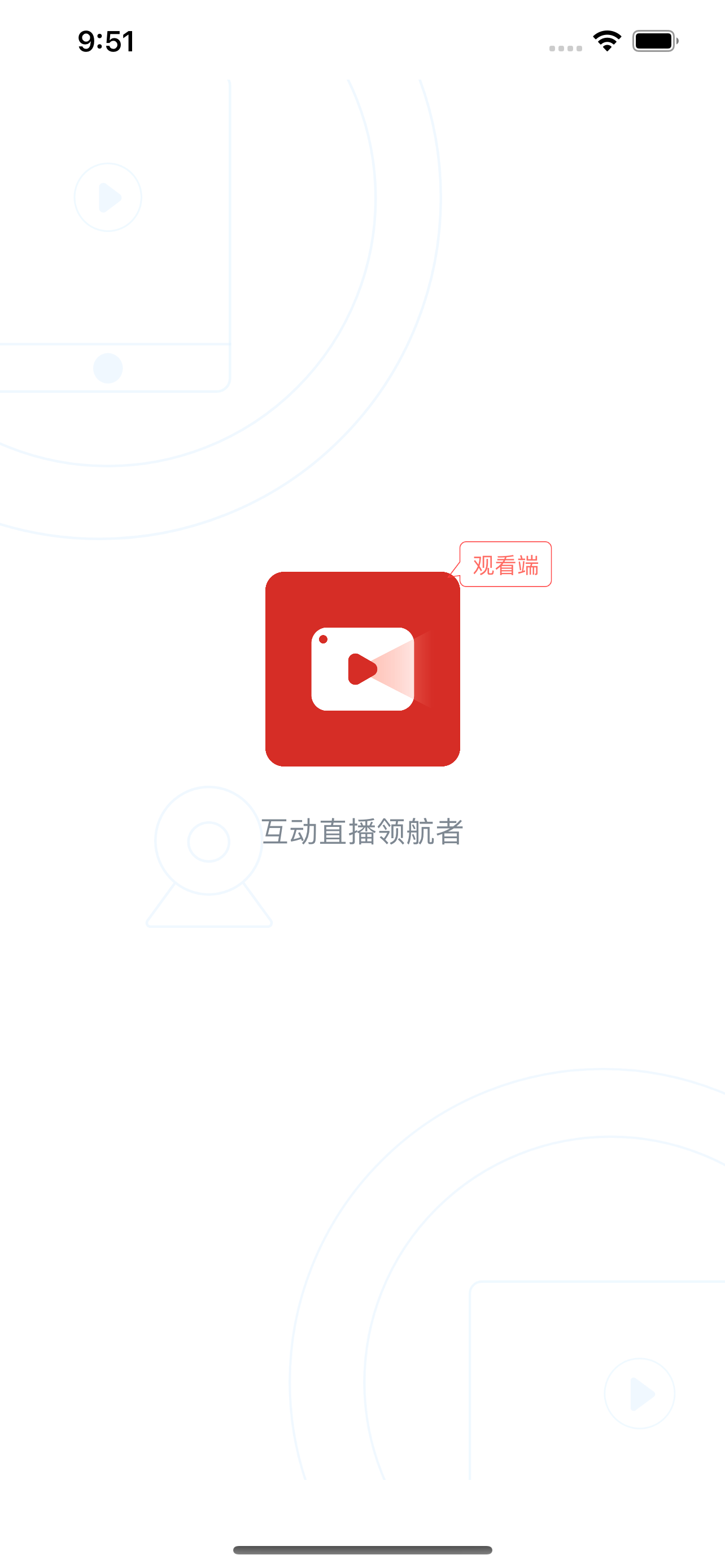 欢云播