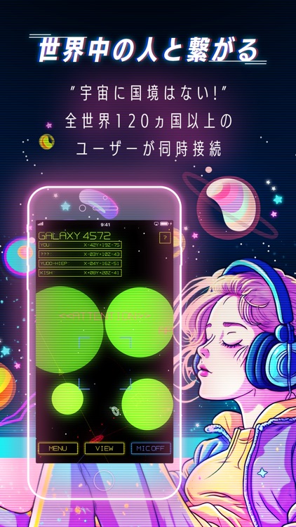 ランダム通話/電話 スペースボイス-ボイチャ・暇電チャット screenshot-4