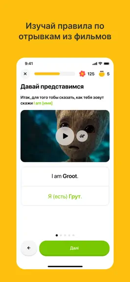 Game screenshot BEE・Учить английский язык apk