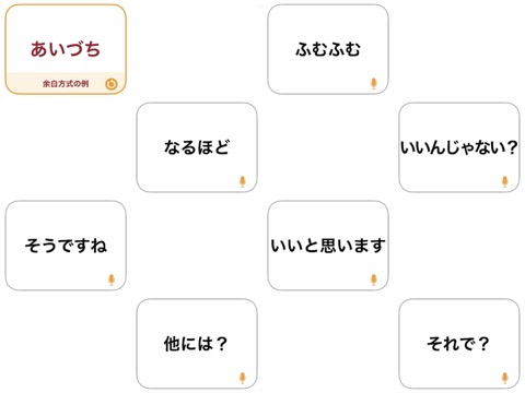 Yubidenwa RTのおすすめ画像5