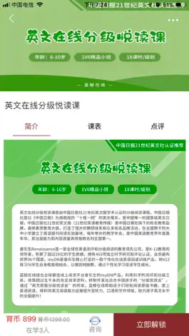 Game screenshot 蓝鲸在线 mod apk