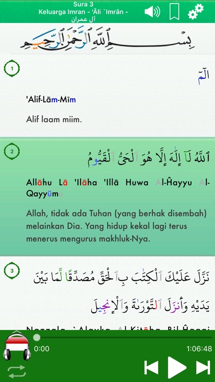 Quran Audio : Indonesia Bahasa
