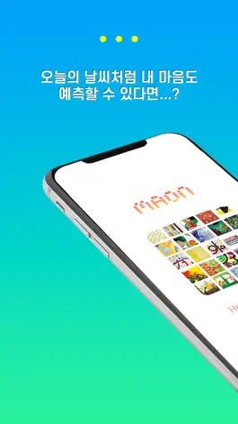 Game screenshot 마온 mod apk