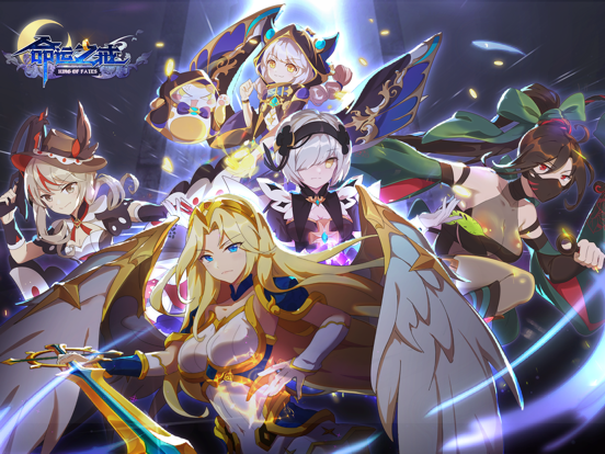 Screenshot #4 pour 命运之戒