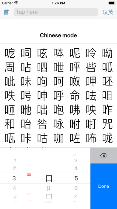 CJKI Chinese-English Dict.のおすすめ画像5