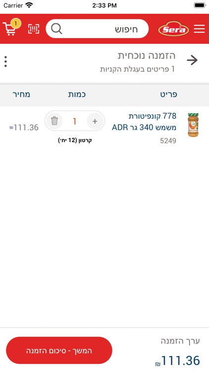 AnkaShop screenshot-6