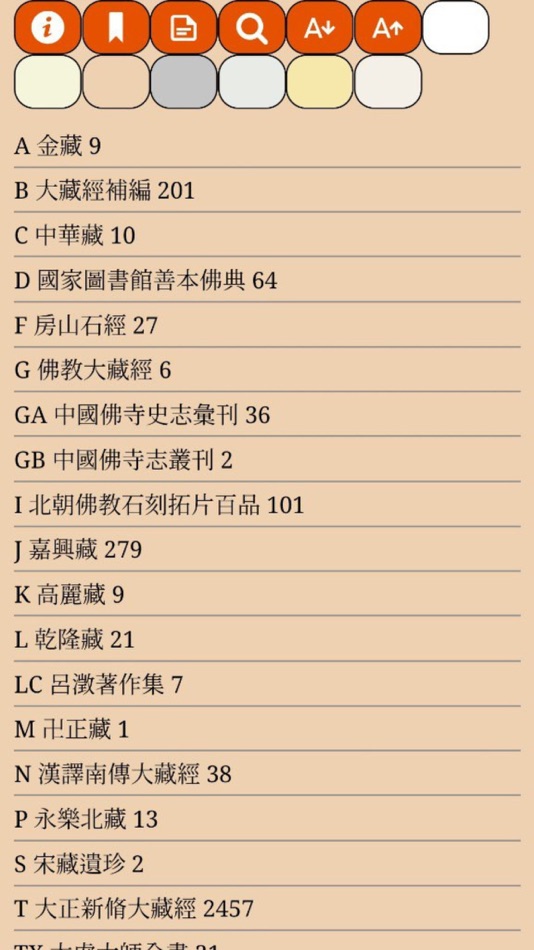 #2. 如是我聞(Thus have I heard) (iOS) Podle: ZetaSoft Co.ltd.