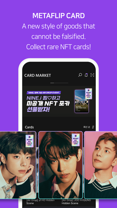 메타플립 Metaflip - NFT 메타플립카드 Screenshot