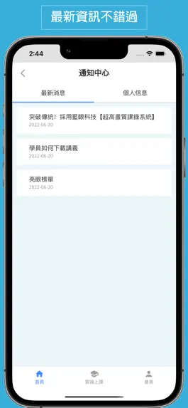 Game screenshot 思密達韓語 hack