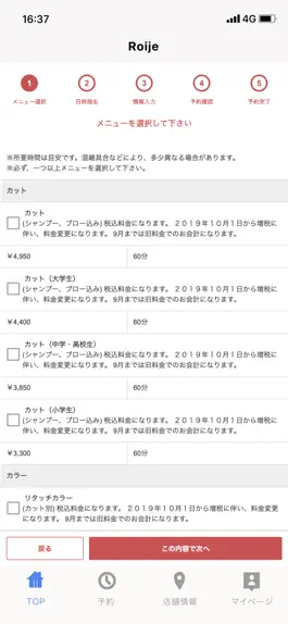 Game screenshot Roije apk