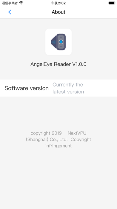 AngelEye Screenshot