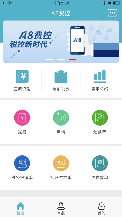 山东有线·潍坊网报
