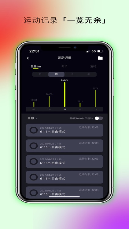 AnyRun Pro screenshot-3