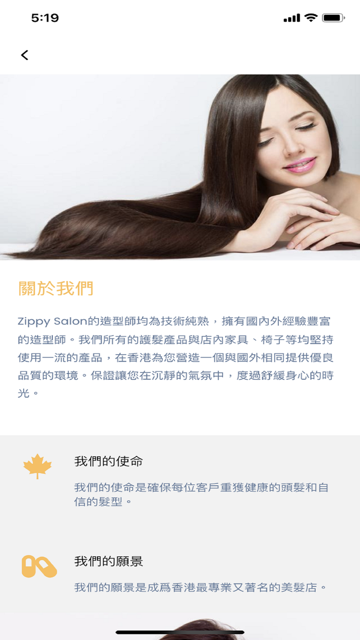 Zippy Salon