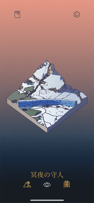 Game Of Thrones Tale Of Crows をapp Storeで Game Of Thrones Tale Of Crows をapp Storeで