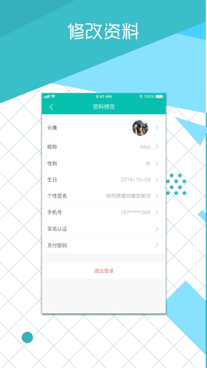 众联车网 screenshot-4