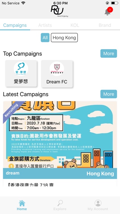 ReachingWay screenshot-3