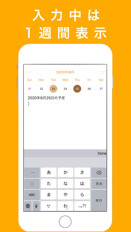 就活管理メモ screenshot-3