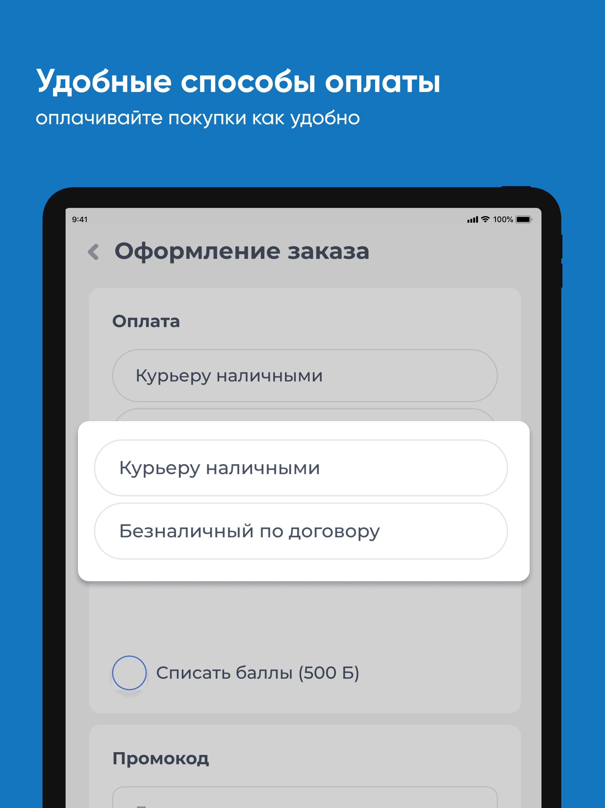 Северное сияние