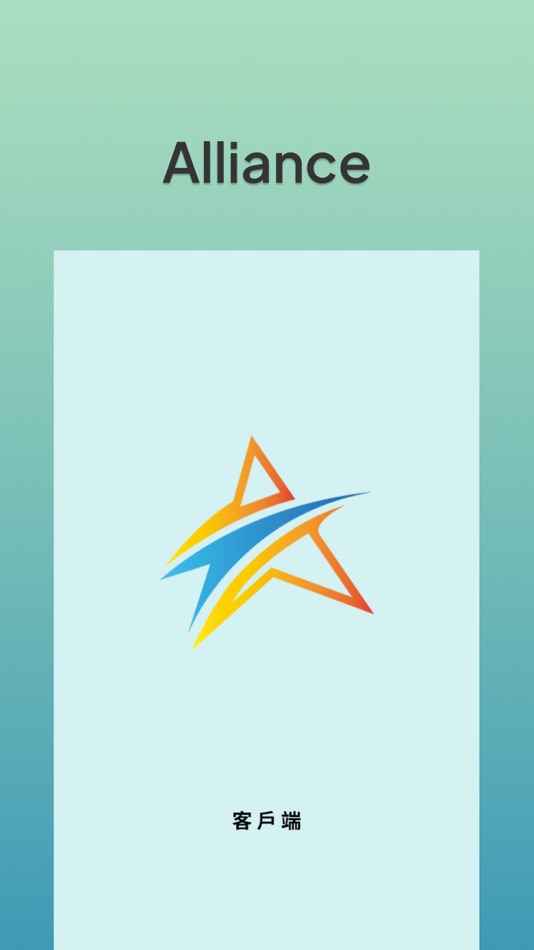 #1. Alliance Creations (iOS) 由: BSurprise Company Limited