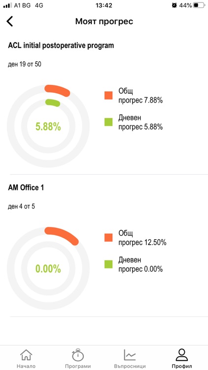 Play Reha screenshot-6