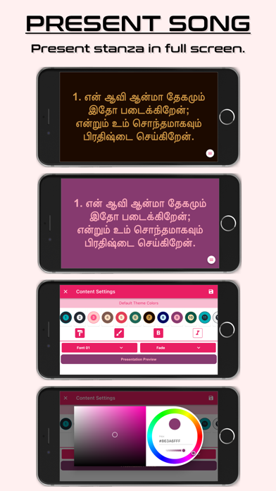 Tamil Christian Lyrics Screenshot