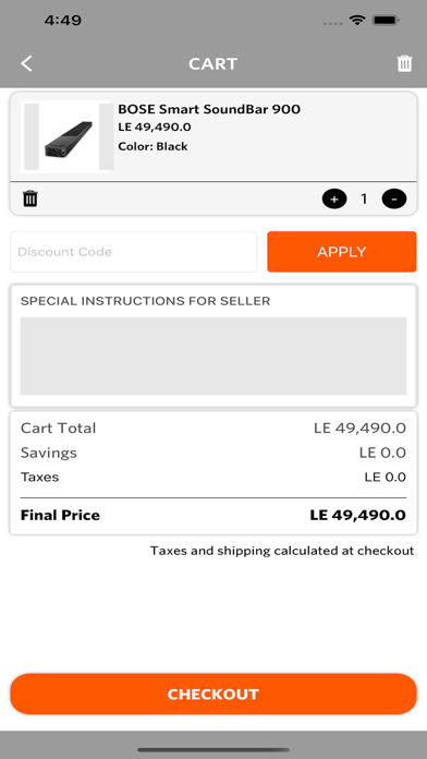 Audio Technology Store Screenshot
