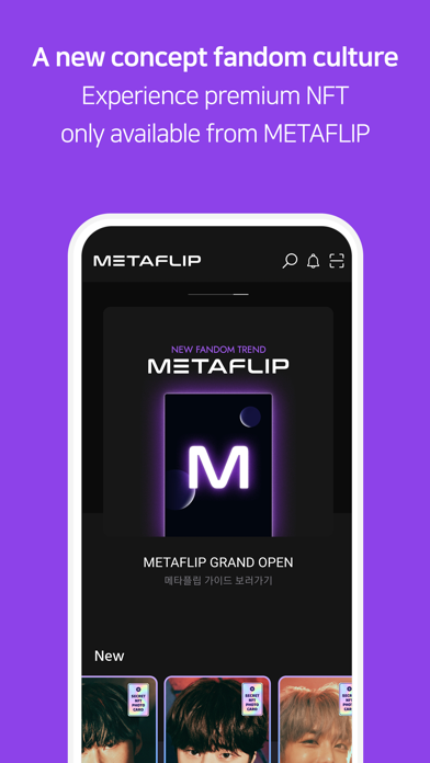 메타플립 Metaflip - NFT 메타플립카드 Screenshot