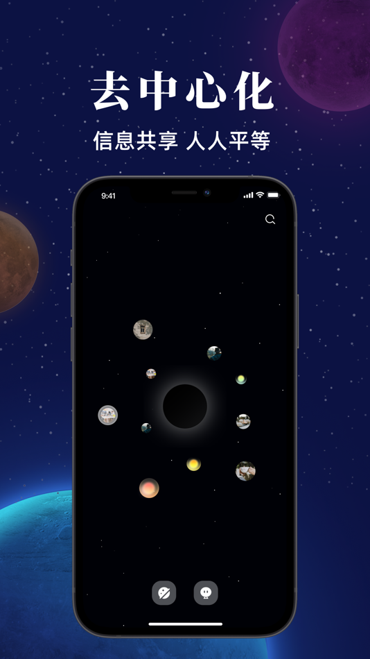 #1. 星河众创 (iOS) 由: 刀舞天下网络科技有限公司