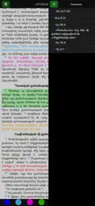 MoBible Bible screenshot #7 for iPhone