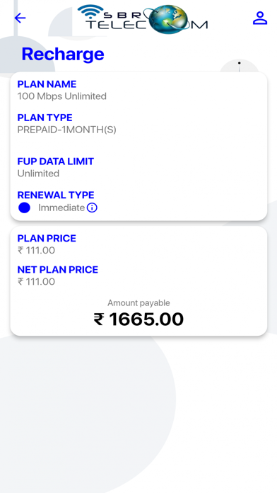 SBR Telecom Screenshot