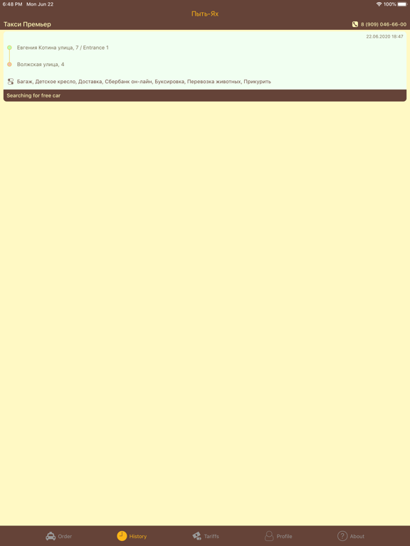 Screenshot #6 pour Taxi ordering 