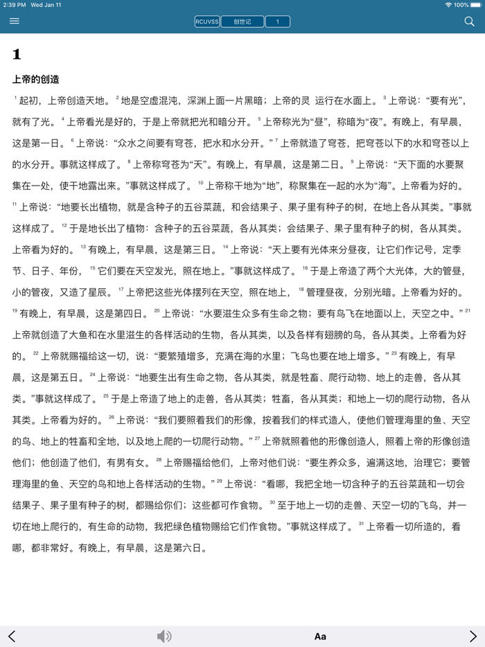 Kinh Thánh Tiếng Hoa