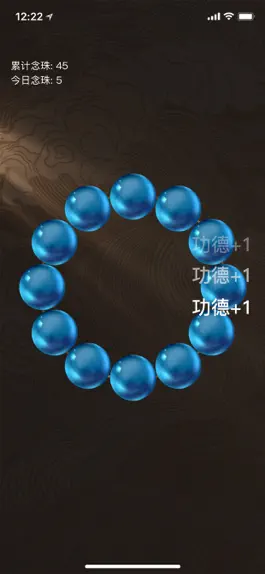 Game screenshot 念珠 mod apk