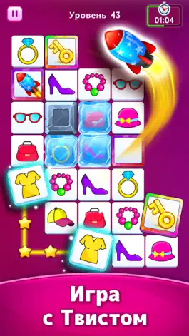 Game screenshot Соедините плитку: Плитка пазл hack