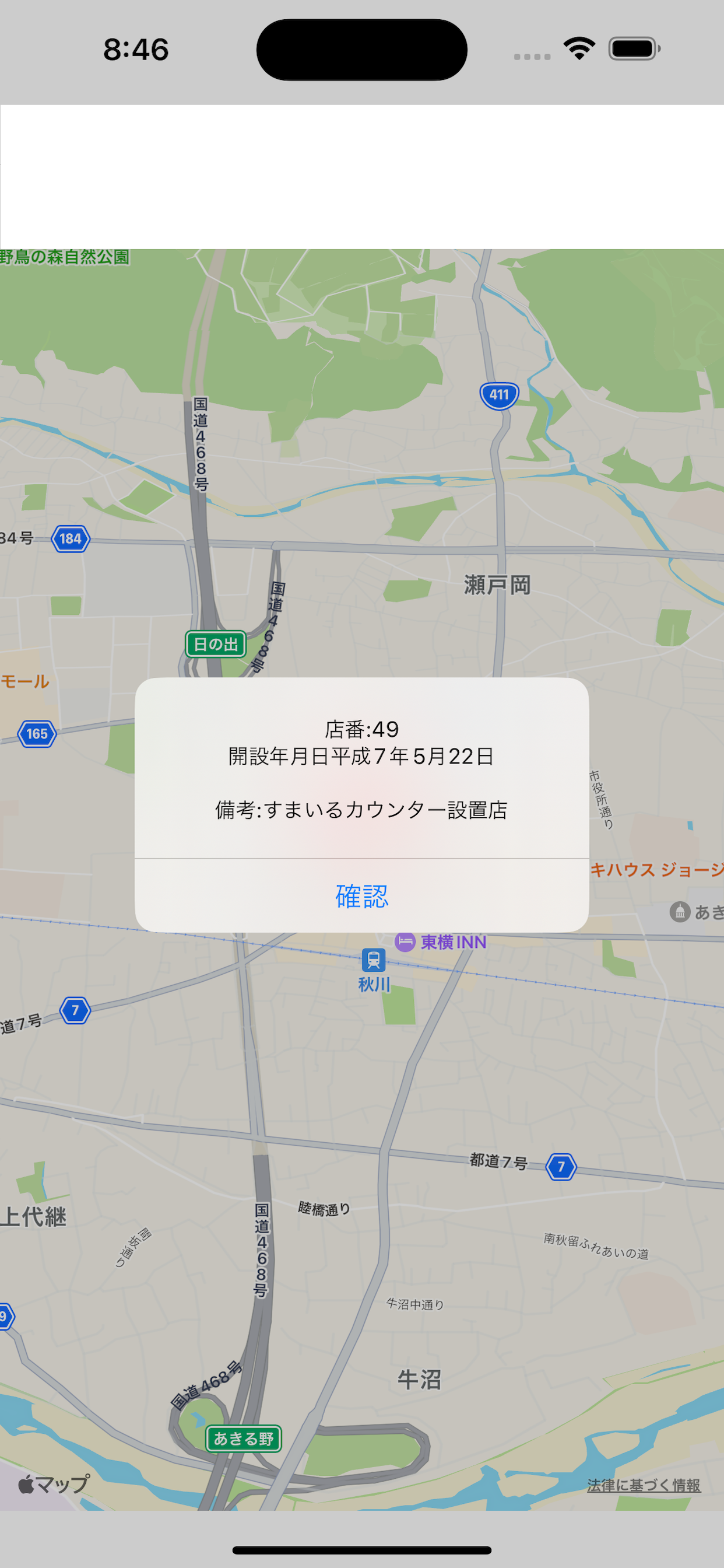 信用金庫